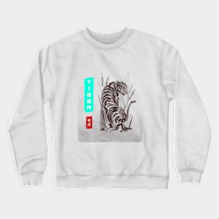 Tiger Crewneck Sweatshirt